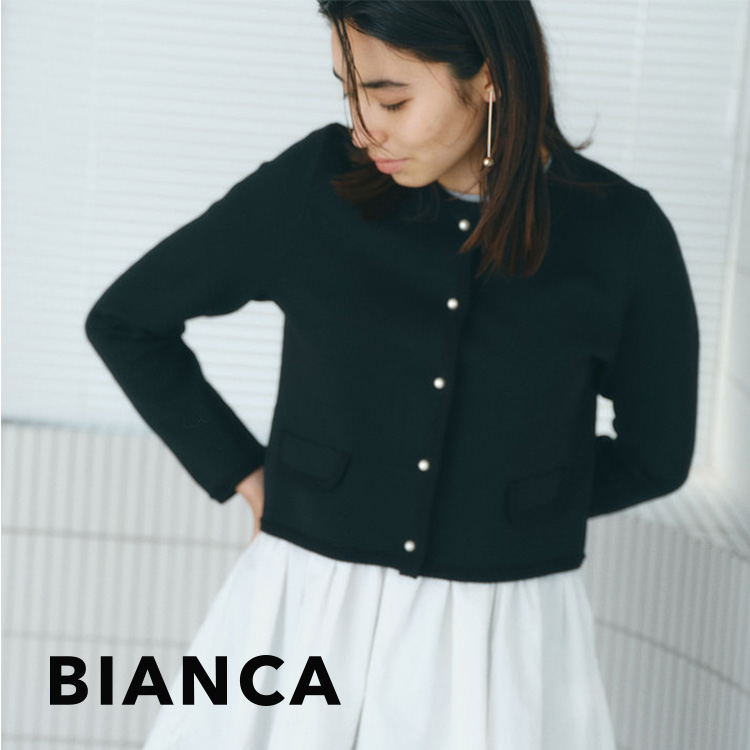 BAILA12月号掲載】【着映えリュクス】ミラノリブニットジャケット