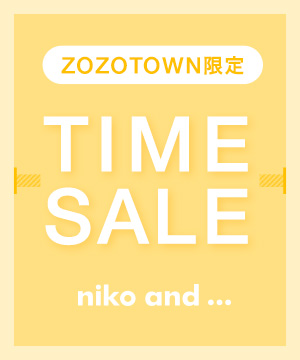 人気のファッショントレンド 心に強く訴えるニコアンド セール 冬