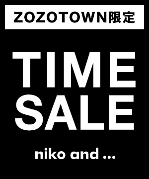 Niko And ニコアンドのトピックス 11 15 日 23 59まで Zozotown限定タイムセール開催中 Zozotown