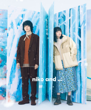 Niko And ニコアンドのトピックス Niko And 冬の新ムービー 年冬の新ムービー ビジュアルが公開されました Zozotown