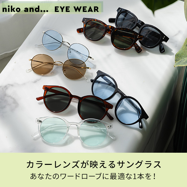 niko and...｜ニコアンドのトピックス「【niko and mens】カラーが