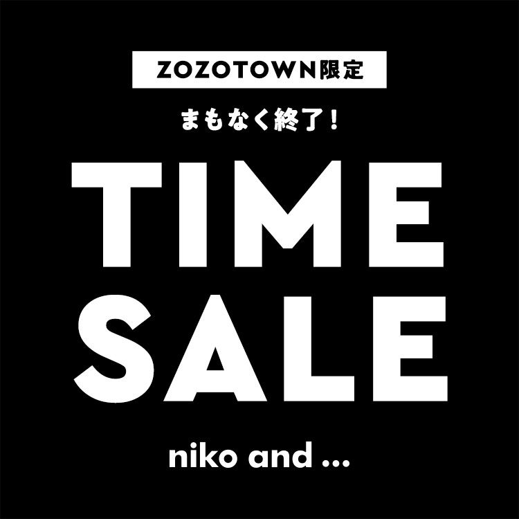 niko and...｜ニコアンドのトピックス「まもなく終了！【niko and