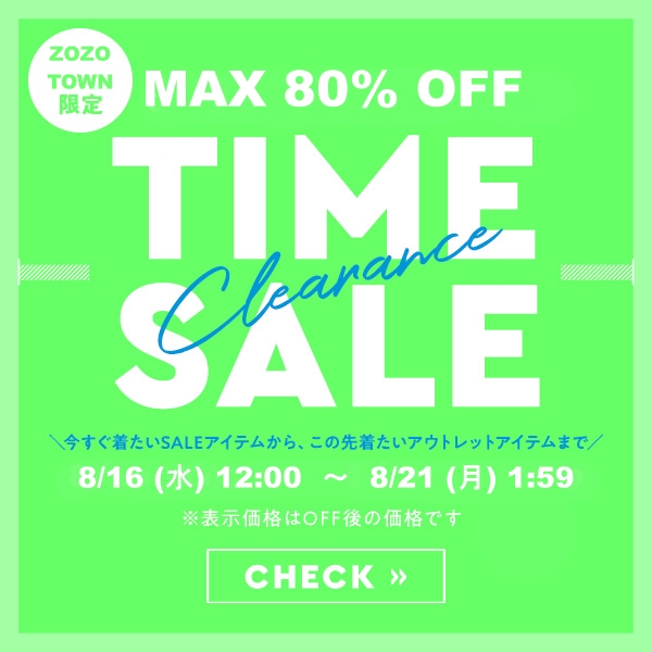 niko and...｜ニコアンドのトピックス「MAX80%OFF！ZOZO限定