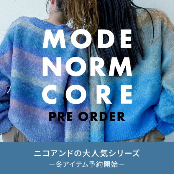 niko and...｜ニコアンドのトピックス「【niko and】MODE NORM