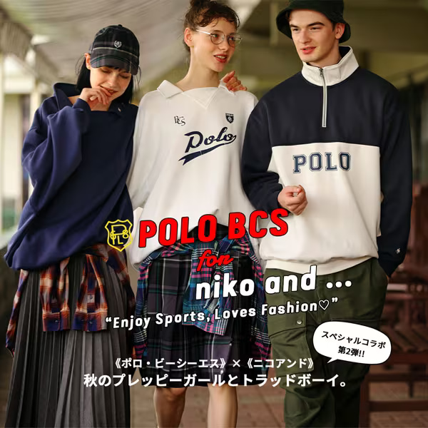 niko and...｜ニコアンドのトピックス「《POLO BCS》×《niko and