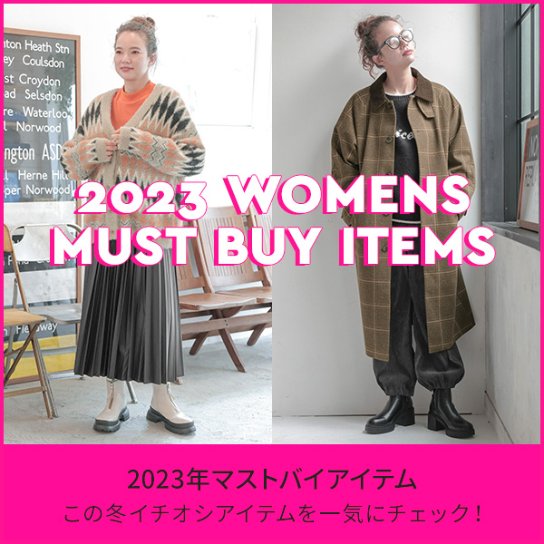niko and...｜ニコアンドのトピックス「【この冬絶対に買うべき】MUST