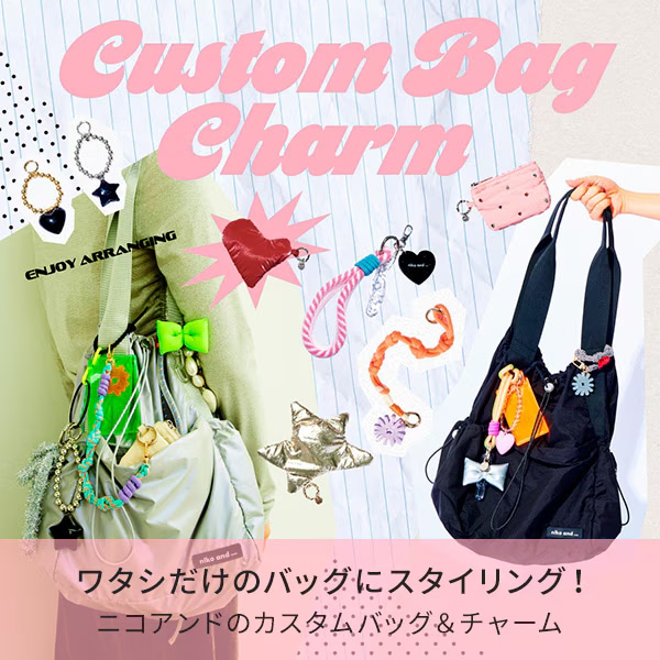 niko and...｜ニコアンドのトピックス「【niko and ...】Custom Bag & Charm」 - ZOZOTOWN