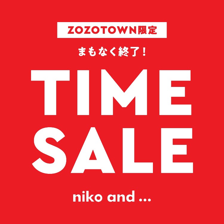 niko and...ijRAhj̃Vbvj[XuԂȂIIZOZOSALE^CZ[JÒI8/4ij1:59܂ŁIv