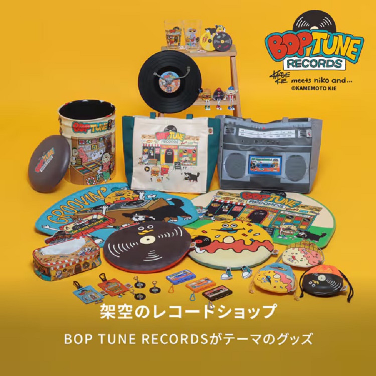 【レコード】DJ O-Tack A BOY 2枚セット Yahoo!オークション - 【激レア2枚セット】DJ O-TACK A BOY