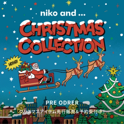 2025Xmas】クリスマスツリー180cm（インテリア雑貨）｜niko and