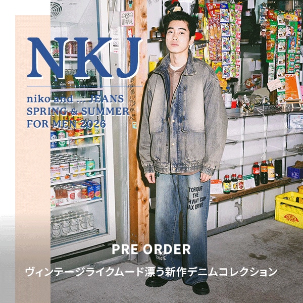 「niko  タイムセール」 niko and｜ニコアンドのトピックス「ZOZO限定タイムセール開催中