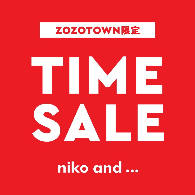 niko and...�i�j�R�A���h�j�̃V���b�v�j���[�X�uZOZO����^�C���Z�[���J�Ò��I��1/13(��)1:59�܂ŁI��v