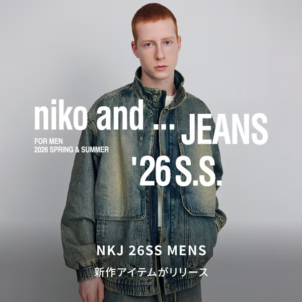 niko and｜ニコアンドのトピックス「【niko and  JEANS 2026SS