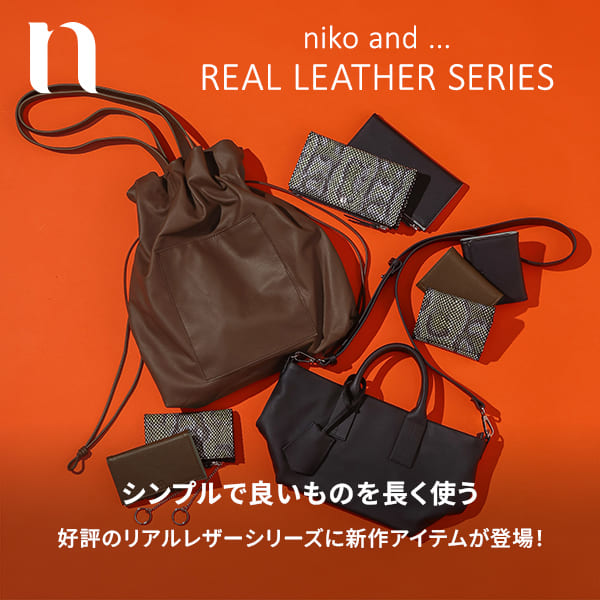 ★ れむ様★新品ニコアンド 2点 おまとめ niko and｜ニコアンドのトピックス「【niko and 】好評のリアル