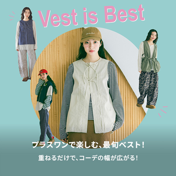 niko and｜ニコアンドのトピックス「【niko and 】好評のリアル