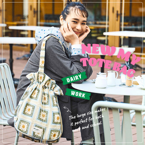 niko and...�i�j�R�A���h�j�̃V���b�v�j���[�X�u�yniko and ...�z�t�R�[�f�ɍ��킹�����A�j�R�A���h�̂������߃g�[�g�o�b�O�I�v