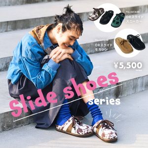 niko and...�i�j�R�A���h�j�̃V���b�v�j���[�X�u�yniko and ...�z��������t���A�b�v�f�[�g�I�V��X�j�[�J�[���\�b�N�X�v