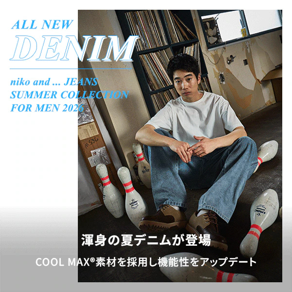 niko and...�i�j�R�A���h�j�̃V���b�v�j���[�X�u�s�Ăł��f�j������������I�t���C�g�I���X�́u�N�[���}�b�N�X�f�j���v���g�p�����f�j�����o��I�v