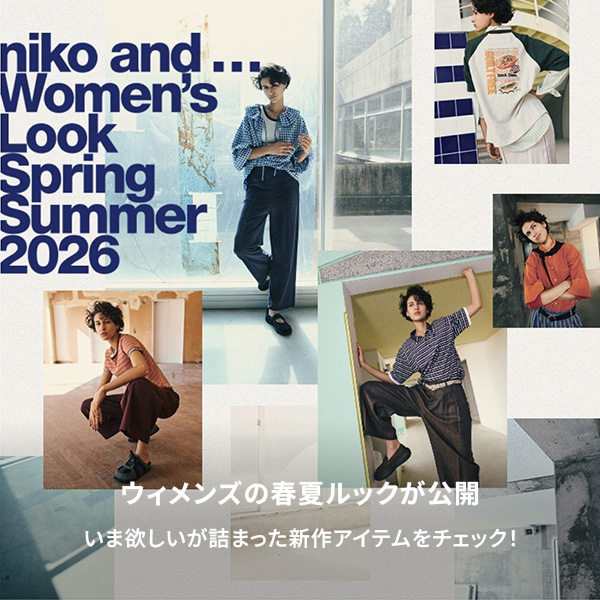 niko and...�i�j�R�A���h�j�̃V���b�v�j���[�X�u�yniko and ...�zWomens Look 26SS�v