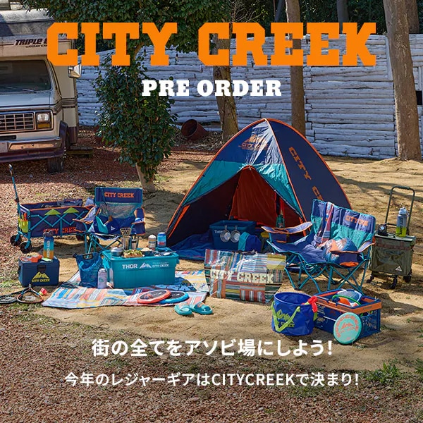 niko and...�i�j�R�A���h�j�̃V���b�v�j���[�X�u�yCITY CREEK�z���烌�W���[�V�[�Y���Ƀs�b�^����2026�N�̐V��A�C�e�����o��I�v