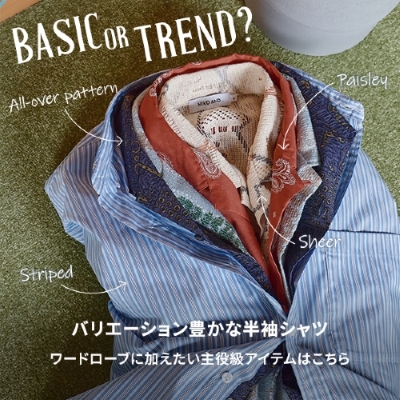 niko and...�i�j�R�A���h�j�̃V���b�v�j���[�X�uDESIGN SHIRT COLLECTION�v