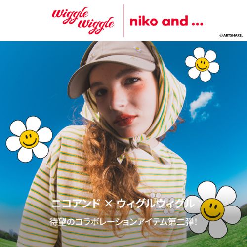 niko and...�i�j�R�A���h�j�̃V���b�v�j���[�X�u�yniko and ... × wiggle wiggle �z�R���{���[�V�����v