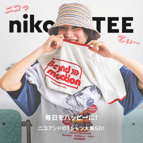 niko and...�i�j�R�A���h�j�̃V���b�v�j���[�X�u�yniko and ...�zniko TEE�v