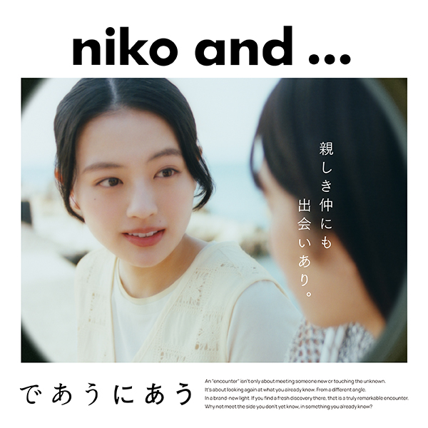niko and...�i�j�R�A���h�j�̃V���b�v�j���[�X�u����������o���̍ŐV�L�����y�[�����[�r�[���J!! �A�C�e���͂�������I�v