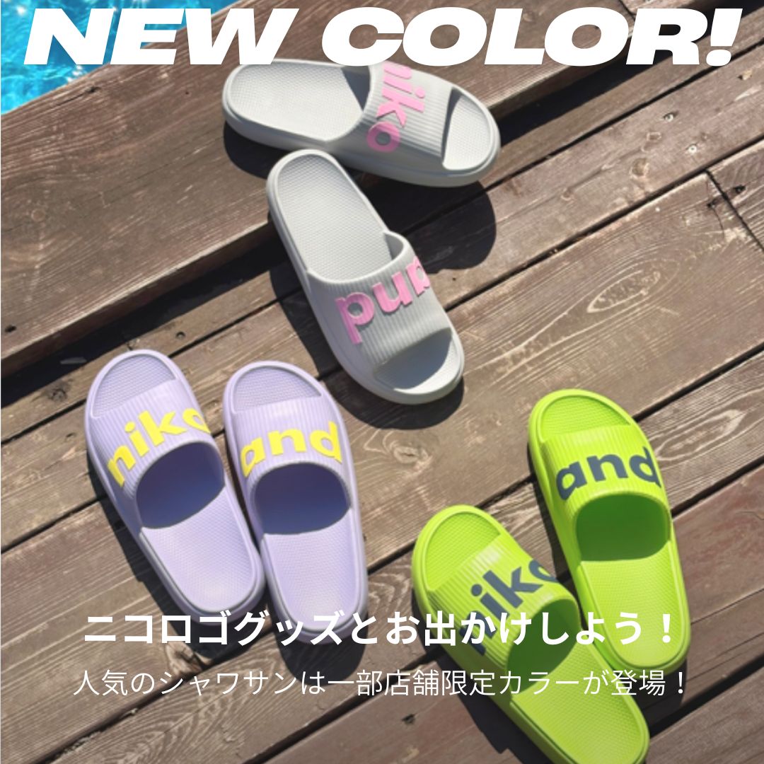 niko and...�i�j�R�A���h�j�̃V���b�v�j���[�X�u�j�R���S�O�b�Y�Ƃ��o�������悤�I�v