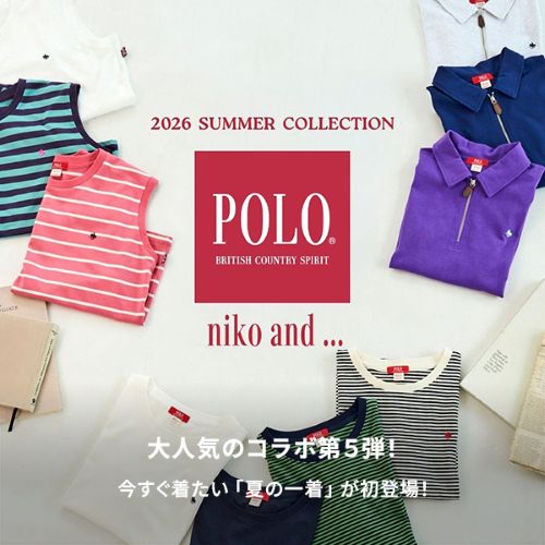 niko and...�i�j�R�A���h�j�̃V���b�v�j���[�X�u�yniko and ... �z��l�CPOLO�R���{�v