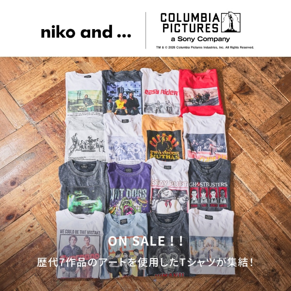 ★ れむ様★新品ニコアンド 2点 おまとめ niko and｜ニコアンドのトピックス「niko and × COLUMBIA