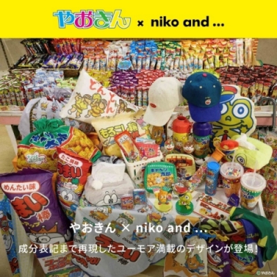 niko and...�i�j�R�A���h�j�̃V���b�v�j���[�X�u�yniko and ...�z�₨���� �R���{�A�C�e�����o��I�v