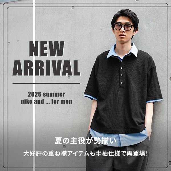 niko and｜ニコアンドのトピックス「【niko and  mens】NEW