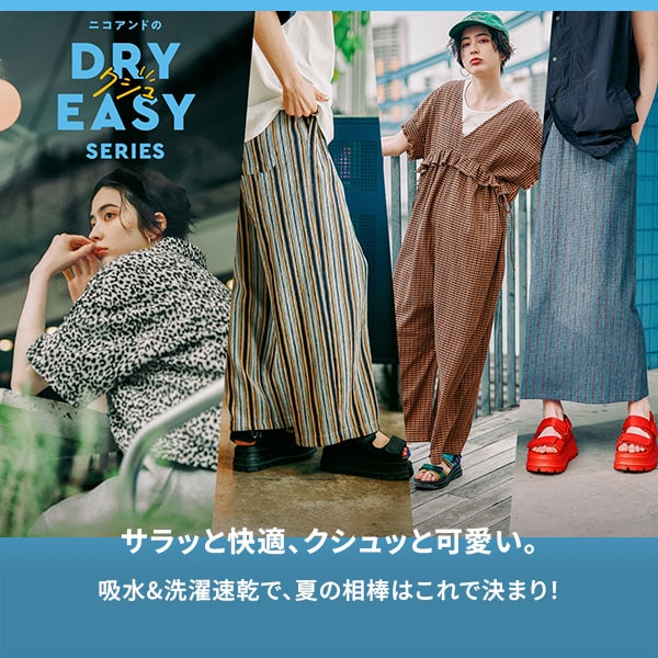 niko and...�i�j�R�A���h�j�̃V���b�v�j���[�X�u�l�C�J���[���X�ē��ׁIDRY�N�V���V���[�Y�v