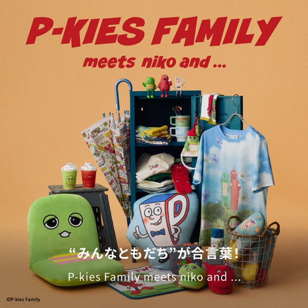 niko and...�i�j�R�A���h�j�̃V���b�v�j���[�X�u�w�|���L�b�L�x�V���[�Y����a������ �gP-kies Family�h�̒��Ԃ������j�R�A���h�ɂ���Ă����I�v