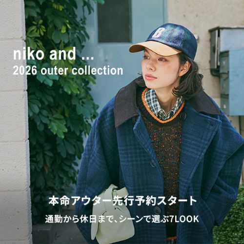 niko and...�i�j�R�A���h�j�̃V���b�v�j���[�X�u�yniko and ...�z�{���A�E�^�[��s�\��X�^�[�g�v