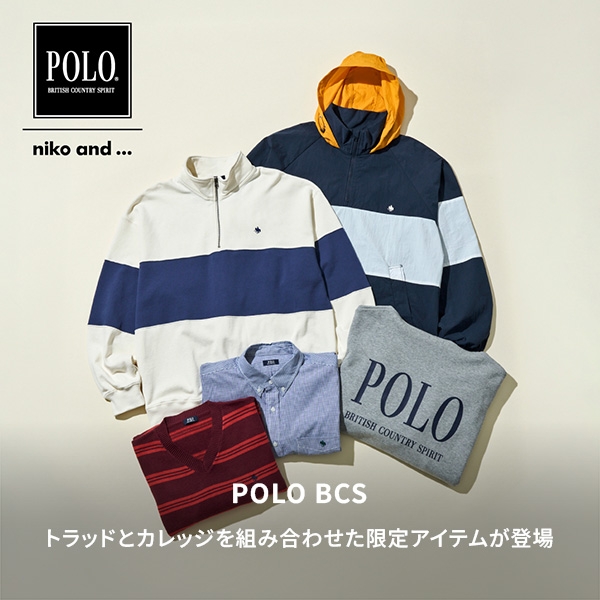 niko and...�i�j�R�A���h�j�̃V���b�v�j���[�X�u�yniko and ...men�zPOLO BCS×niko and ... �v