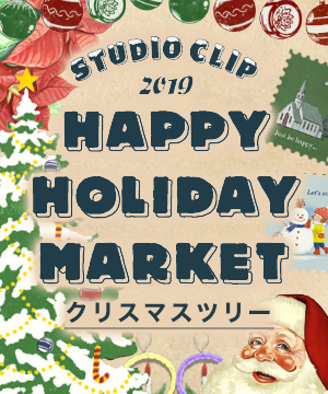 Studio Clip スタディオクリップのトピックス クリスマス値下げ 人気のツリーやオーナメントがお買い得価格になりました Zozotown