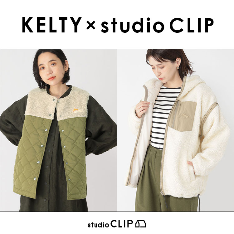 studio CLIP｜スタディオクリップのトピックス「【予約受付中】KELTY ...