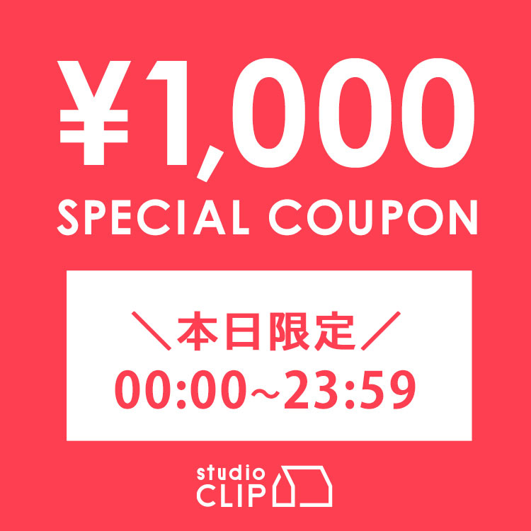 studio CLIP�i�X�^�f�B�I�N���b�v�j�̃V���b�v�j���[�X�u�y�{������z�ΏۃA�C�e����1000�~OFF�I�v