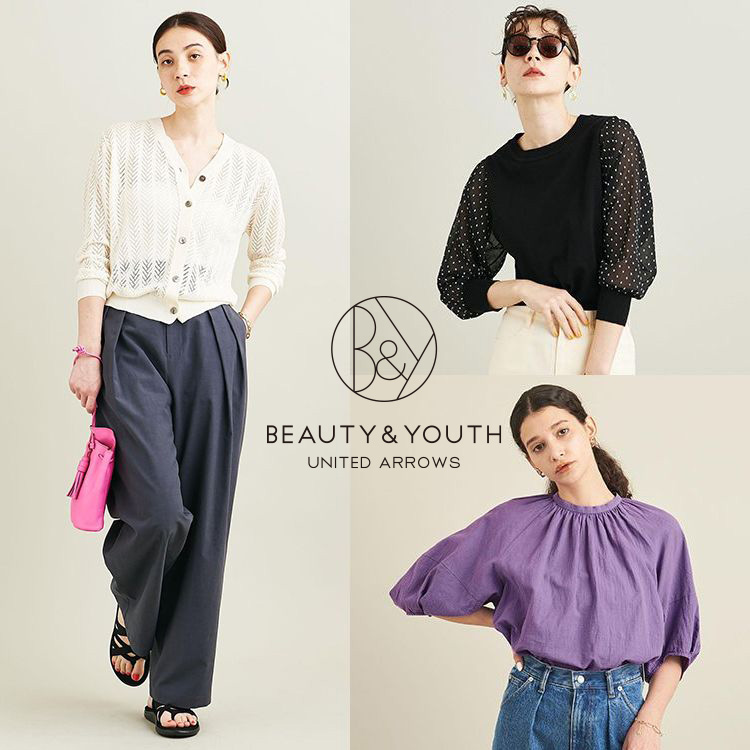 BEAUTY&YOUTH UNITED ARROWS｜ビューティアンドユースユナイテッド