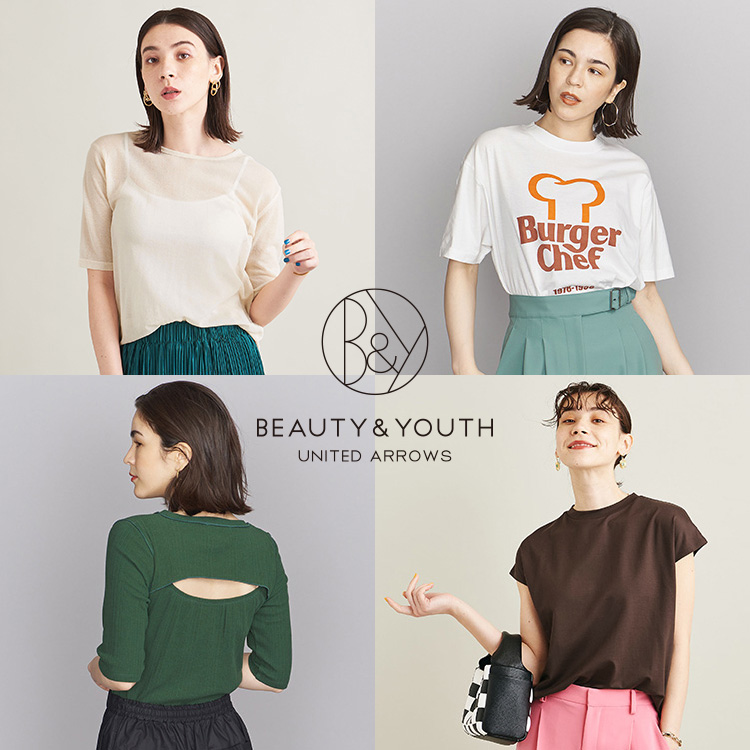 BEAUTY&YOUTH UNITED ARROWS｜ビューティーアンドユースユナイテッド