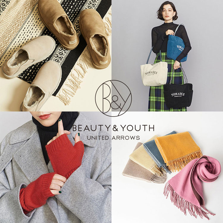 BEAUTY&YOUTH UNITED ARROWS｜ビューティアンドユースユナイテッドアローズのショップニュース一覧（レディース ...