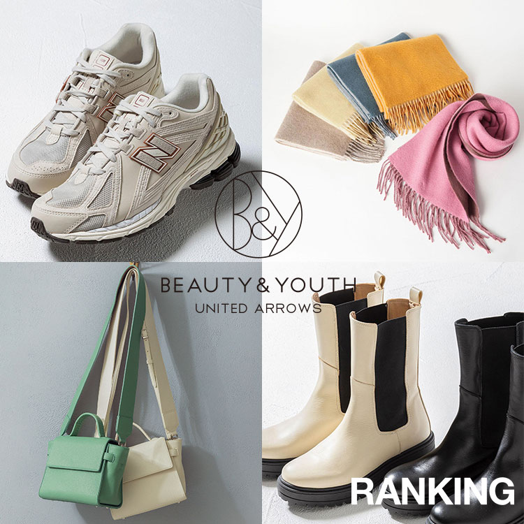 BEAUTY&YOUTH UNITED ARROWS｜ビューティアンドユースユナイテッドアローズのショップニュース一覧（レディース ...