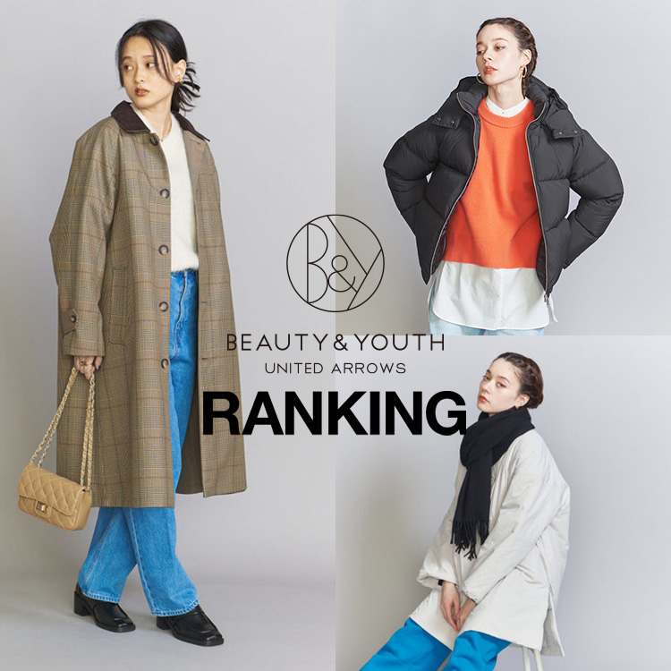 BEAUTY&YOUTH UNITED ARROWS｜ビューティアンドユースユナイテッドアローズのショップニュース一覧（レディース ...