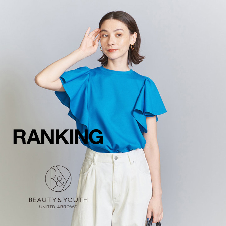 BEAUTY&YOUTH UNITED ARROWS｜ビューティアンドユースユナイテッドアローズのショップニュース一覧 - ZOZOTOWN