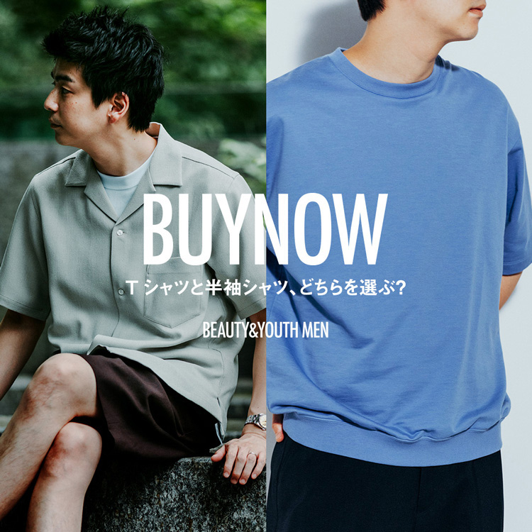 BEAUTY&YOUTH UNITED ARROWS｜ビューティーアンドユース