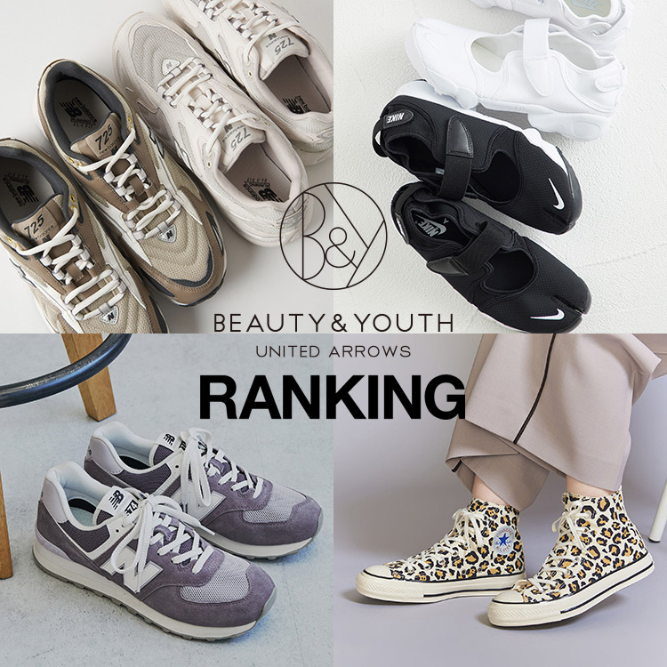 BEAUTY&YOUTH UNITED ARROWS｜ビューティーアンドユース