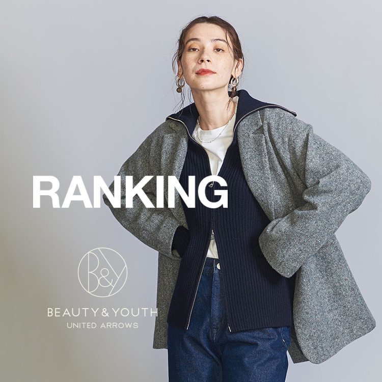 BEAUTY&YOUTH UNITED ARROWS｜ビューティーアンドユースユナイテッド