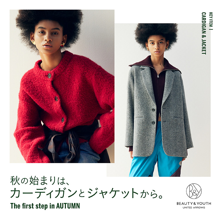 BEAUTY&YOUTH UNITED ARROWS｜ビューティーアンドユースユナイテッド